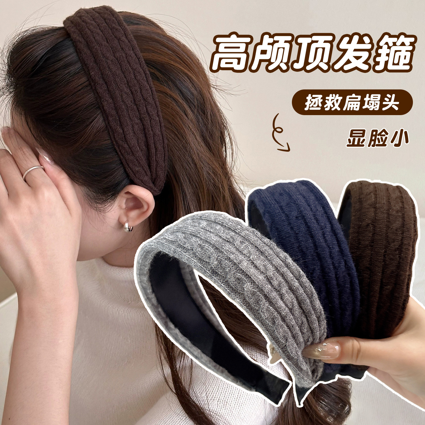 秋冬针织宽边发箍女2025新款