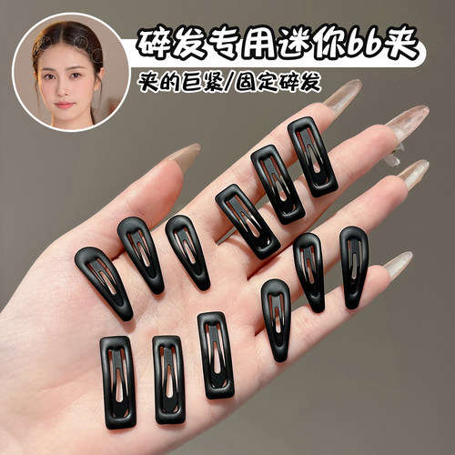 迷你黑色磨砂发夹女侧边
