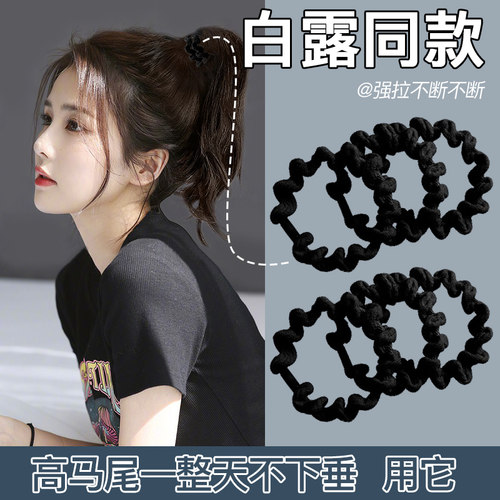 高马尾发绳皮筋女扎头