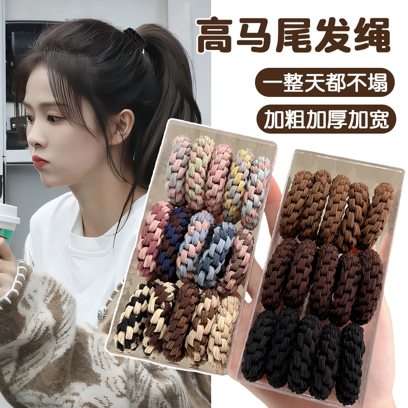 加粗发绳女高弹力扎头发
