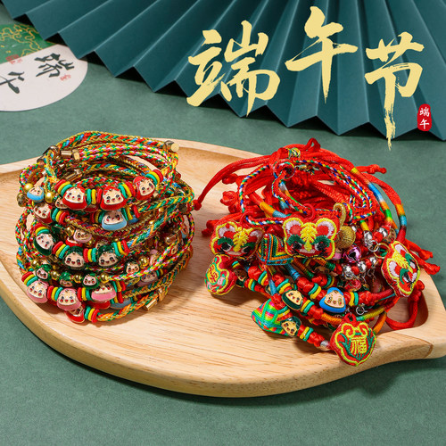 端午节五彩绳手工编织新款