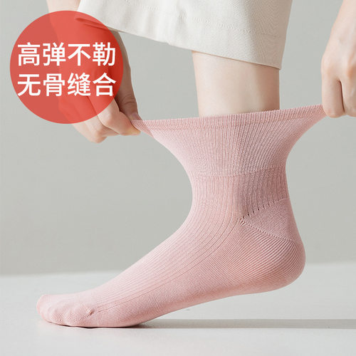 3双装 春秋款无骨宽松罗口不嘞脚中筒袜 女士纯色新疆棉短袜 - 封面