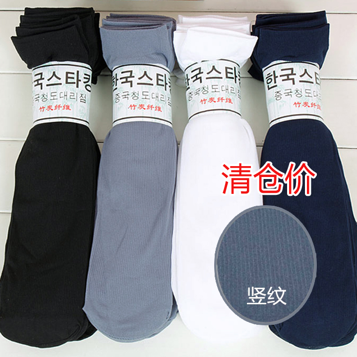 短袜双装夏天竹纤维超薄中筒