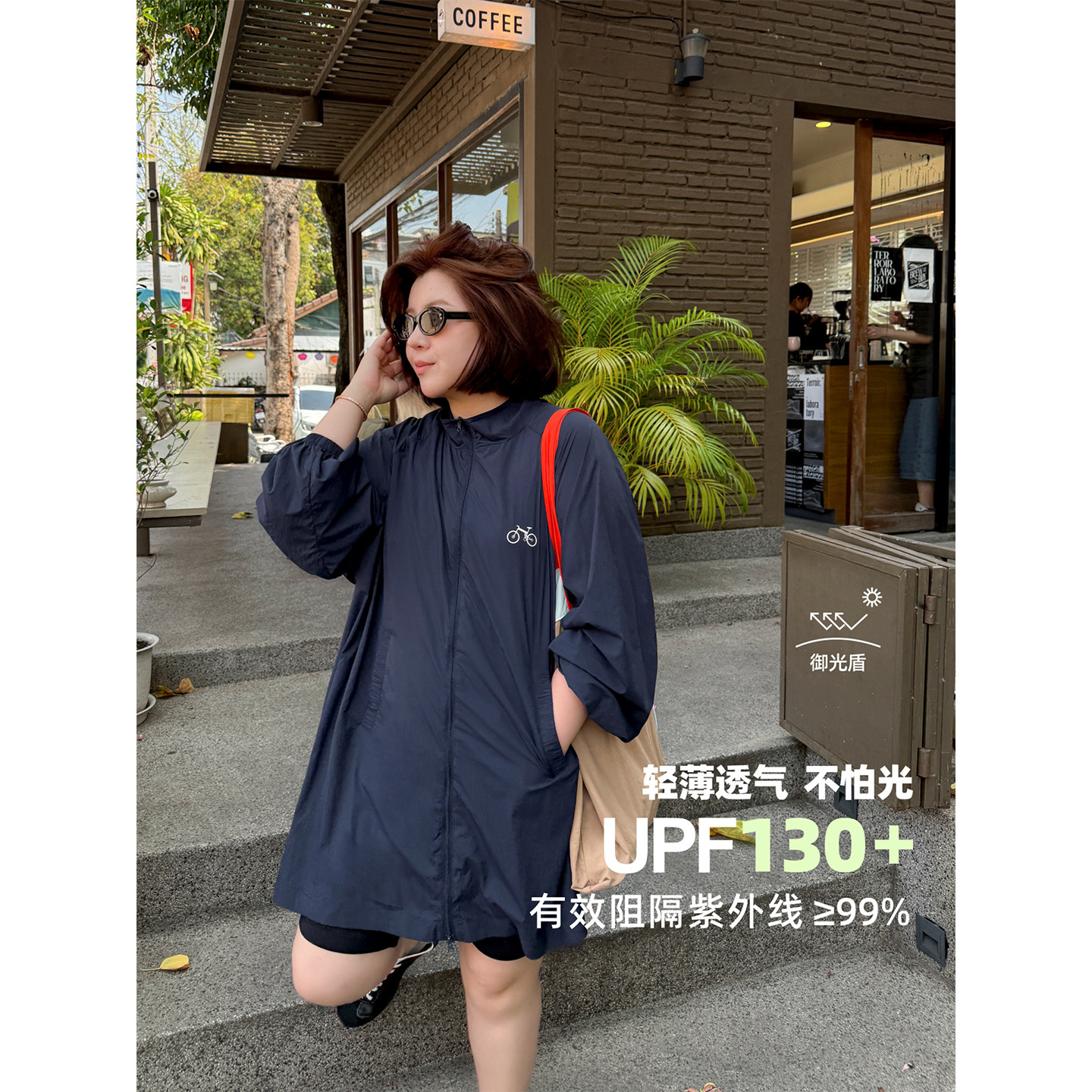 胖mm中长款原纱UPF100+防晒衣木子理想大码女装春夏风衣款防晒衣