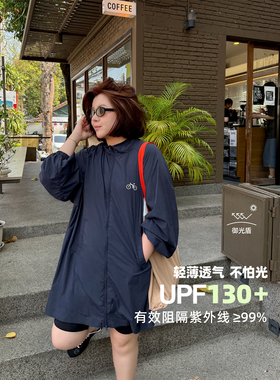 胖mm中长款原纱UPF100+防晒衣木子理想大码女装春夏风衣款防晒衣