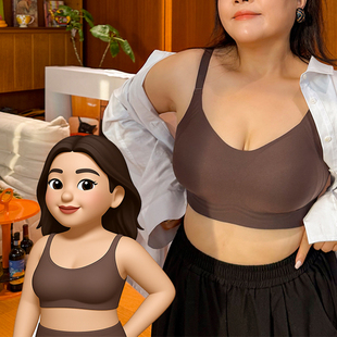 木子理想胖mm大胸无痕大码 无钢圈内衣200斤BCDE杯 一片式