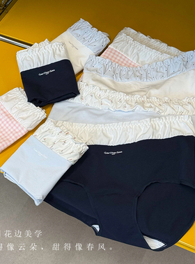 140-210斤胖mm春季加宽褶皱腰头内裤中高腰弹力加长裆部内裤底裤