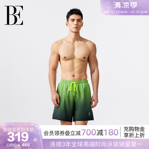 BE范德安牛油果渐变减龄沙滩裤