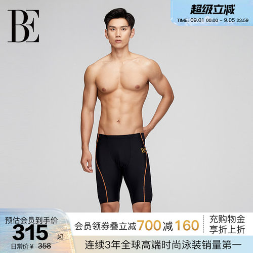 BE范德安塑型防晒男士泳裤五分裤