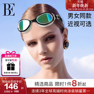 BE范德安泳镜男女款 高清防雾防水近视游泳眼镜带度数游泳专用设备