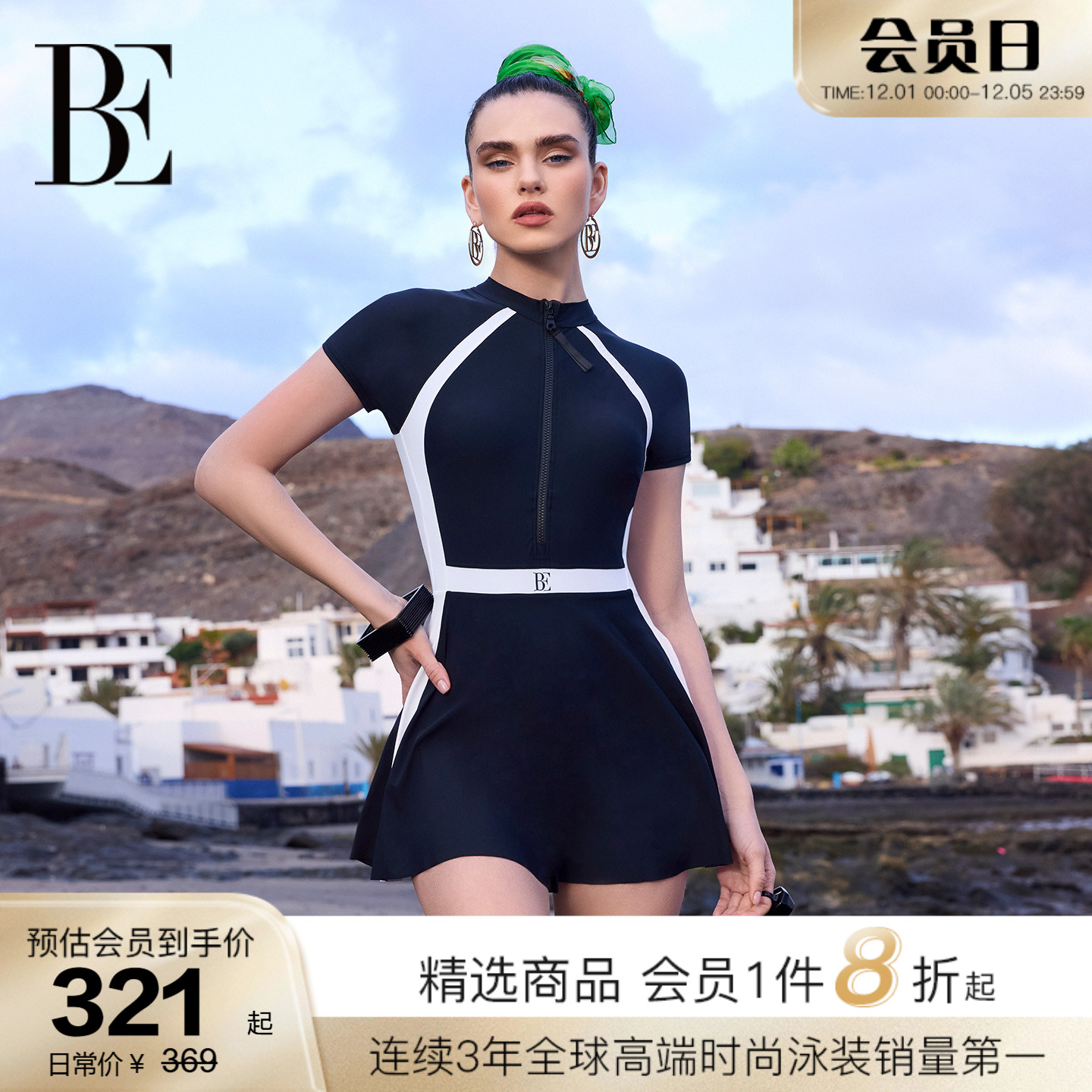 BE范德安小红心遮肉短袖连体泳衣