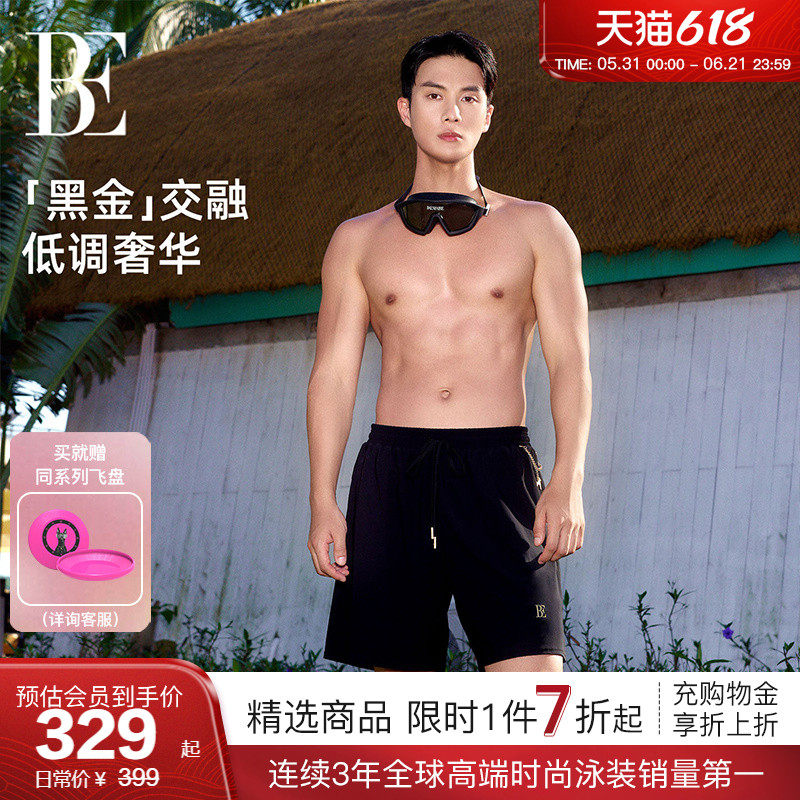 BE范德安汪星人系列2026新品男士平角沙滩裤泳裤成人纯色防晒速干
