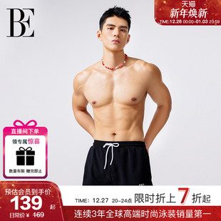 备大码 BE范德安泳裤 水陆两穿游泳装 成人套装 双层防尴尬温泉 男士