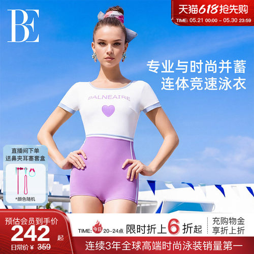 BE范德安小红心系列美背连体泳衣