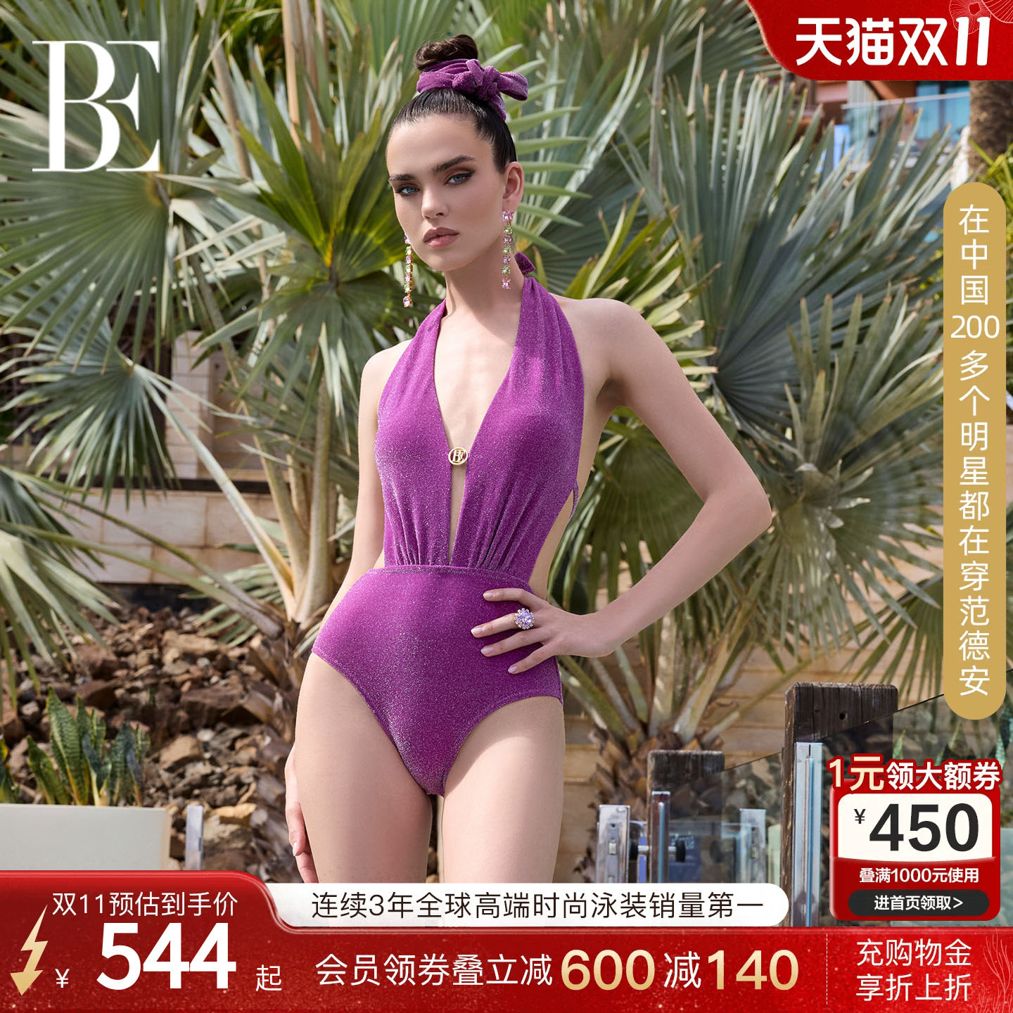 BE范德安时尚系列新品连体泳衣
