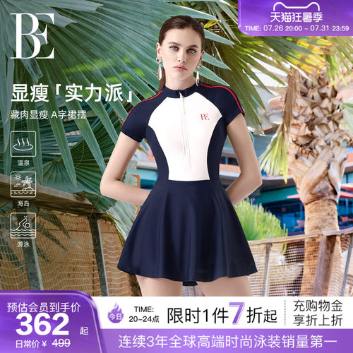 BE范德安MIX系列莱卡连体泳衣
