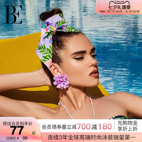 BE范德安时尚发带海边搭配