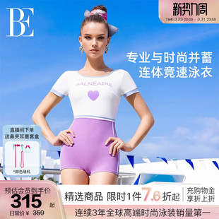 BE范德安小红心系列连体泳衣女士竞速保守游泳馆 于文文同款