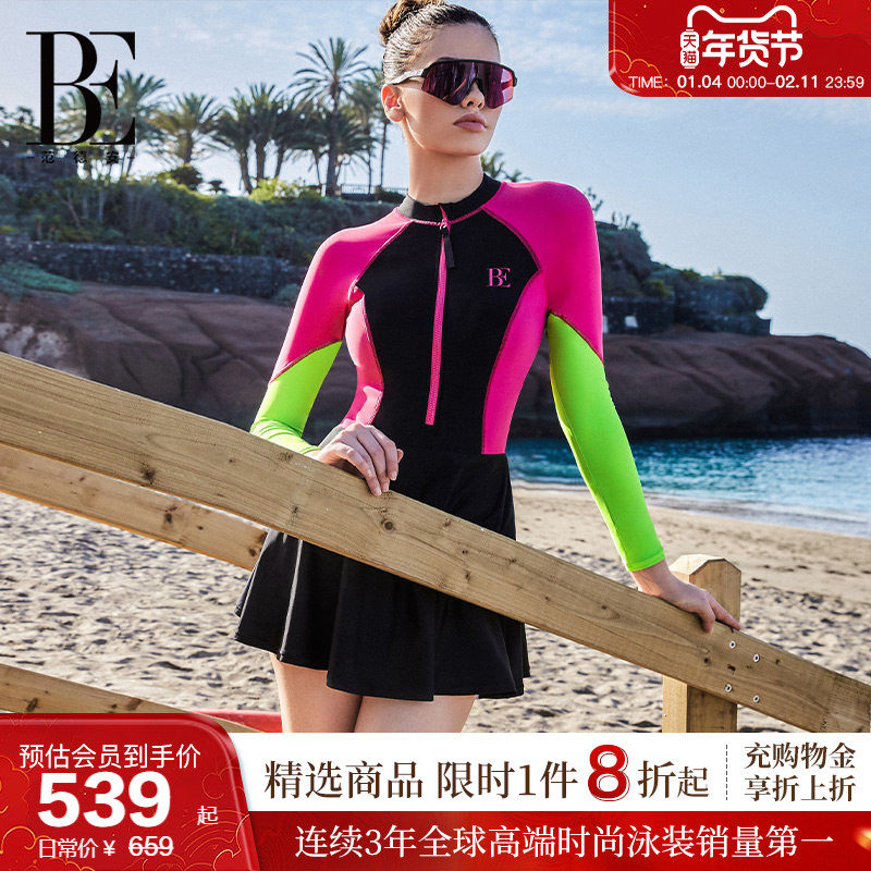 BE范德安MIX系列2025 连体泳衣女士裙式长袖时尚保守微胖遮肉温泉,运动/瑜伽/健身/球迷用品,连体泳衣,淘宝优惠券,粉丝福利购,淘宝优惠卷