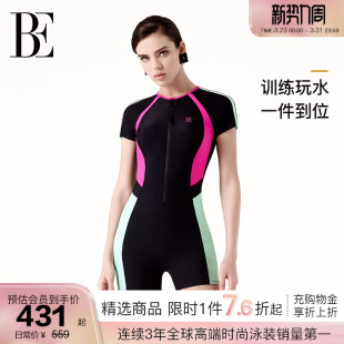 BE范德安2026 撞色竞速保守游泳馆 MIX系列连体泳衣女士平角时尚