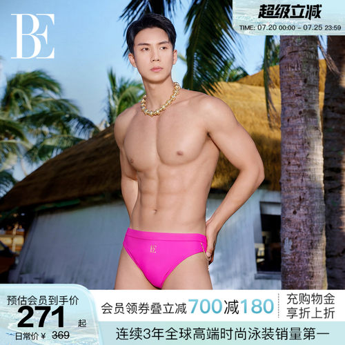 BE范德安汪星人系列男士三角泳裤