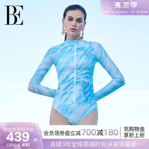 BE范德安分体泳衣外套水光衣系列