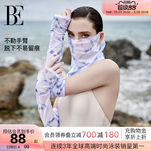 BE范德安新品时尚系列手袖
