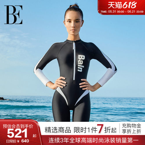BE范德安MIX系列防晒连体泳衣