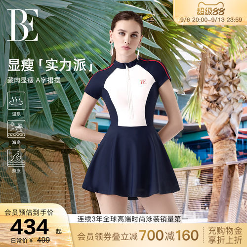 BE范德安MIX系列莱卡连体泳衣