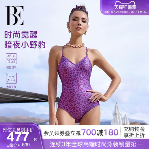 BE范德安新品连体泳衣