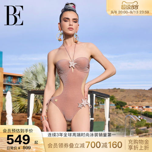 BE范德安海星系列新品连体泳衣
