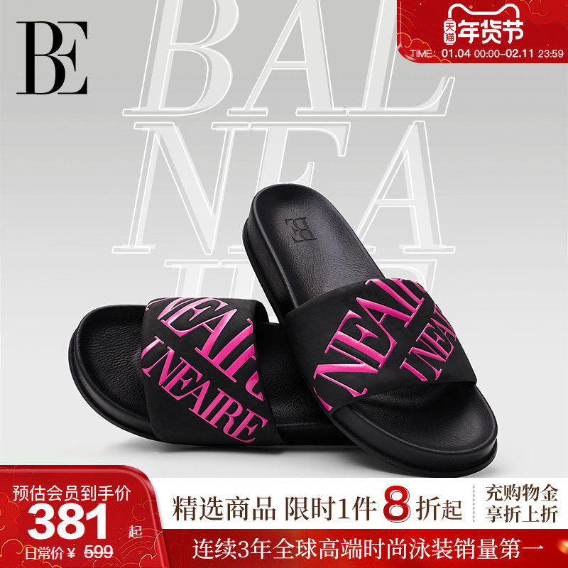 BE范德安2025 女士拖鞋舒适平底多彩配色舒适柔软安全耐磨防滑,女鞋,一字拖,淘宝优惠券,粉丝福利购,淘宝优惠卷