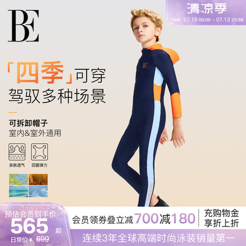 BE范德安防晒抗氯透气连体泳衣