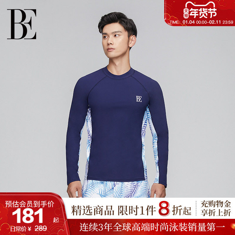 BE范德安男士泳衣长袖时尚防晒高弹速干透气舒适成人专业游泳冲浪,运动/瑜伽/健身/球迷用品,男士泳衣,淘宝优惠券,粉丝福利购,淘宝优惠卷