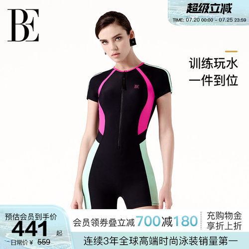 BE范德安2026MIX系列连体泳衣