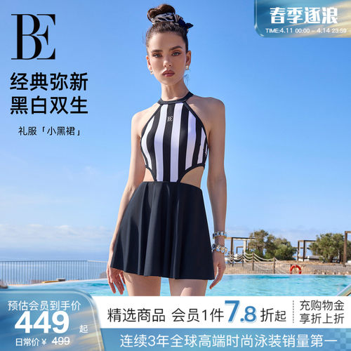 BE范德安小黑裙系列女士连体泳衣