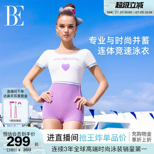 BE范德安小红心系列美背连体泳衣