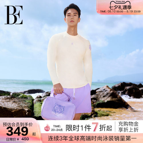 BE范德安虎漾系列男士泳衣