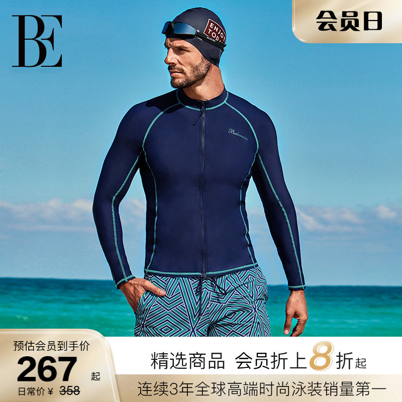 【董成鹏同款】BE范德安分体泳衣男士度假成人大码长袖冲浪男款