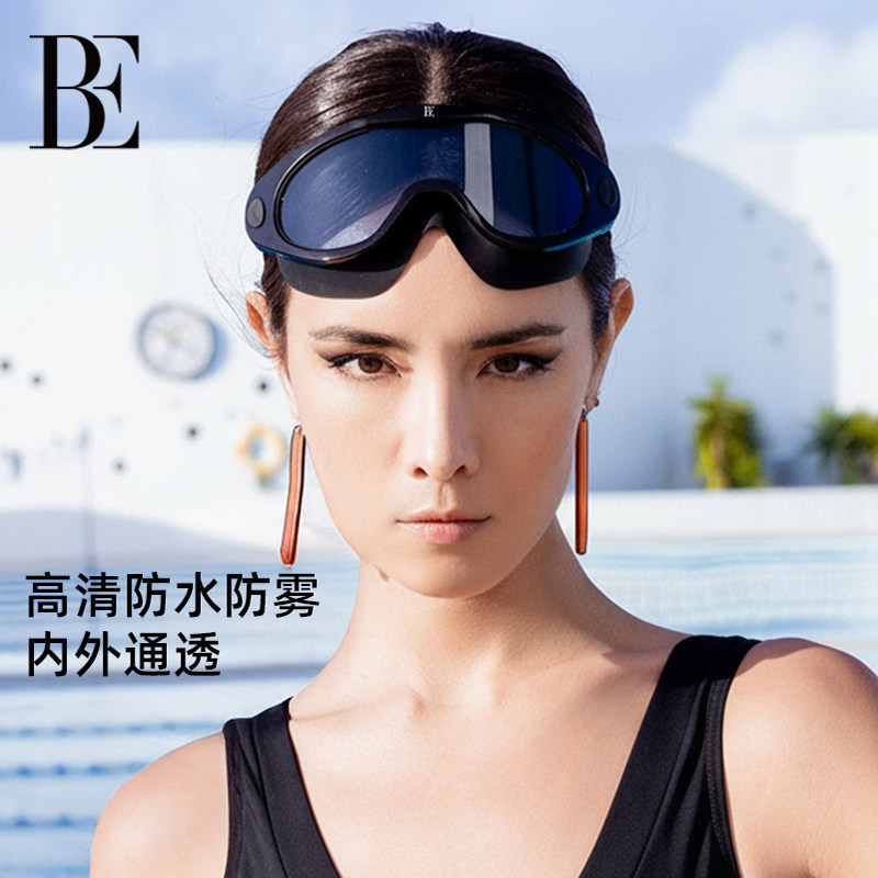 BE范德安游泳专用大框泳镜