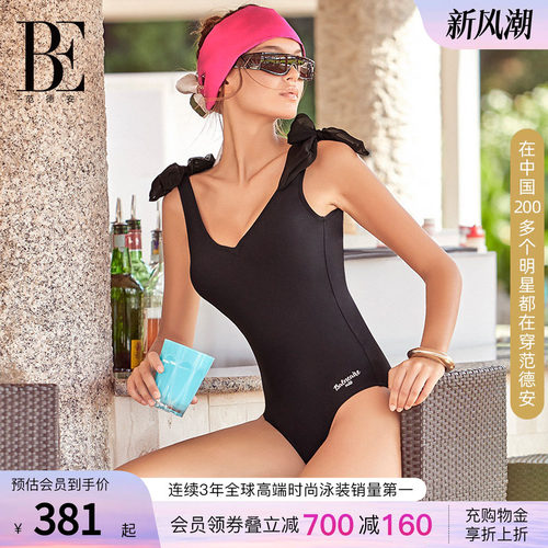 BE范德安ins风三角连体泳衣