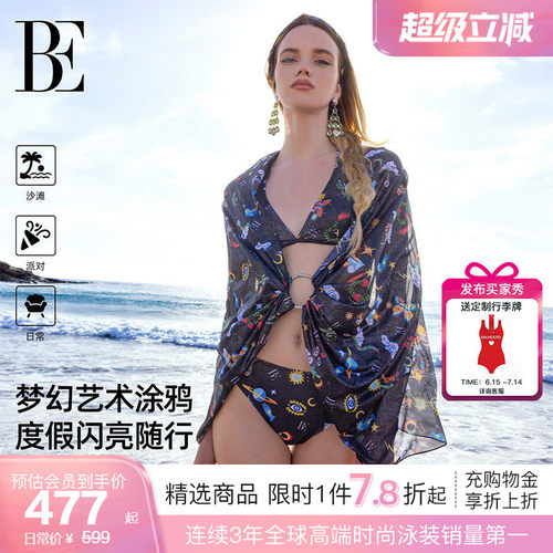 BE范德安新品披纱裹裙罩衫