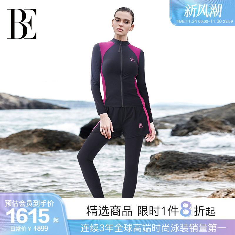 BE范德安时尚系列防晒分体泳衣