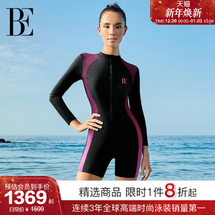 BE范德安时尚 竞速保守高级感微胖遮肉 系列2025女士连体泳衣长袖