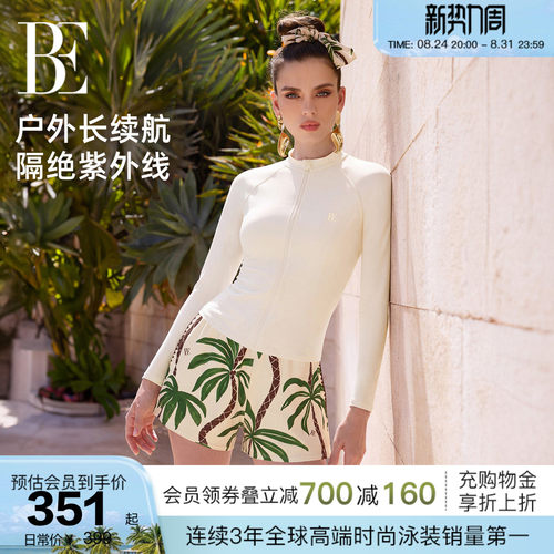 BE范德安新品女士分体泳衣