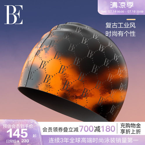 BE范德安男士系列成人硅胶泳帽