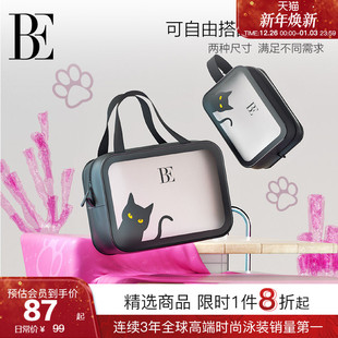 BE范德安小黑猫 游泳包子母包收纳包 喵星人系列洗漱包2025新品