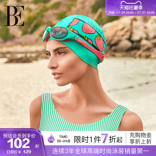 BE范德安夏日粉色草莓图案泳帽