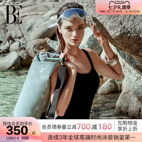 BE范德安干湿分离防水桶包