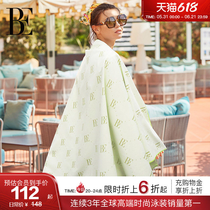 BE范德安时尚沙滩巾速干浴巾游泳毛巾干发巾运动健身吸水巾游泳